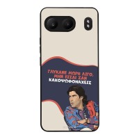 Θήκη Sonique Greek Cult TV Series για OnePlus Nord 4 5G Γλύκανε Μωρή