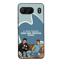 Θήκη Sonique Greek Cult TV Series για OnePlus Nord 4 5G Η Ζωή Είναι Πλάκα