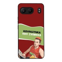 Θήκη Sonique Greek Cult TV Series για OnePlus Nord 4 5G Κουράστηκα που Ξύπνησα