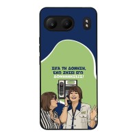 Θήκη Sonique Greek Cult TV Series για OnePlus Nord 4 5G Δονήσεις