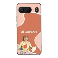 Θήκη Sonique Greek Cult TV Series για OnePlus Nord 4 5G Αι Σαρβάιβ