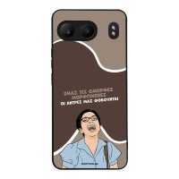 Θήκη Sonique Greek Cult TV Series για OnePlus Nord 4 5G Όμορφες Μορφωμένες