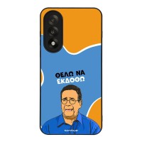 Θήκη Sonique Greek Cult TV Series για OnePlus Nord 5 5G Θέλω Να Εκδοθώ