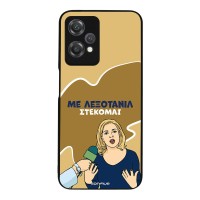 Θήκη Sonique Greek Cult TV Series για OnePlus Nord CE 2 Lite 5G Λεξοτανίλ