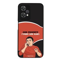 Θήκη Sonique Greek Cult TV Series για OnePlus Nord CE 2 Lite 5G Γυμνό Δεν Κάνω