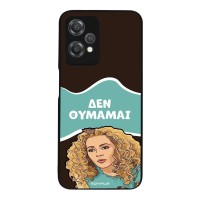 Θήκη Sonique Greek Cult TV Series για OnePlus Nord CE 2 Lite 5G Δεν Θυμάμαι