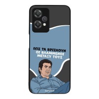 Θήκη Sonique Greek Cult TV Series για OnePlus Nord CE 2 Lite 5G Βλαμμένοι