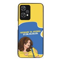 Θήκη Sonique Greek Cult TV Series για OnePlus Nord CE 2 Lite 5G Περνάνε τα χρόνια