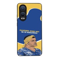 Θήκη Sonique Greek Cult TV Series για OnePlus Nord CE 4 Lite 5G Θα σε Καταστρέψω