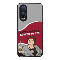 Θήκη Sonique Greek Cult TV Series για OnePlus Nord CE 4 Lite 5G Κόβεται το Σεξ;