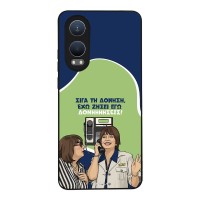 Θήκη Sonique Greek Cult TV Series για OnePlus Nord CE 4 Lite 5G Δονήσεις