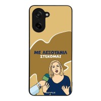Θήκη Sonique Greek Cult TV Series για OnePlus Nord CE 5 5G Λεξοτανίλ