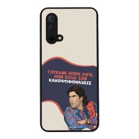 Θήκη Sonique Greek Cult TV Series για OnePlus Nord CE 5G Γλύκανε Μωρή
