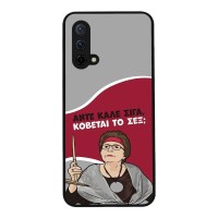 Θήκη Sonique Greek Cult TV Series για OnePlus Nord CE 5G Κόβεται το Σεξ;