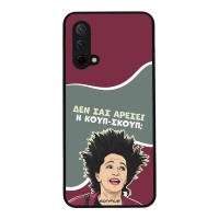 Θήκη Sonique Greek Cult TV Series για OnePlus Nord CE 5G Κουπ-Σκουπ