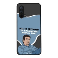 Θήκη Sonique Greek Cult TV Series για OnePlus Nord CE 5G Βλαμμένοι