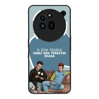 Θήκη Sonique Greek Cult TV Series για Nothing Phone 3a Pro Η Ζωή Είναι Πλάκα