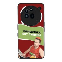 Θήκη Sonique Greek Cult TV Series για Nothing Phone 3a Pro Κουράστηκα που Ξύπνησα