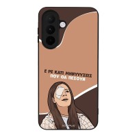 Θήκη Sonique Greek Cult TV Series για Samsung Galaxy A27 5G Μηνύσεις
