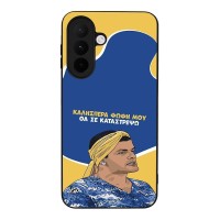 Θήκη Sonique Greek Cult TV Series για Samsung Galaxy A27 5G Θα σε Καταστρέψω