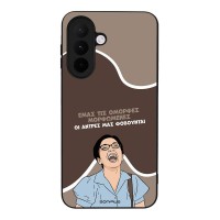 Θήκη Sonique Greek Cult TV Series για Samsung Galaxy A27 5G Όμορφες Μορφωμένες