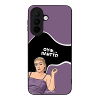 Θήκη Sonique Greek Cult TV Series για Samsung Galaxy A27 5G Πλήττω