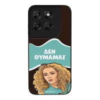 Θήκη Sonique Greek Cult TV Series για Motorola Moto G67 5G / Moto G77 5G Δεν Θυμάμαι