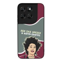 Θήκη Sonique Greek Cult TV Series για Motorola Moto G67 5G / Moto G77 5G Κουπ-Σκουπ