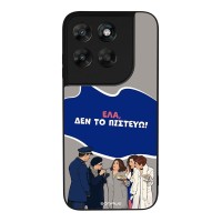 Θήκη Sonique Greek Cult TV Series για Motorola Moto G67 5G / Moto G77 5G Δεν το Πιστεύω