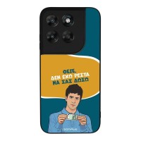 Θήκη Sonique Greek Cult TV Series για Motorola Moto G67 5G / Moto G77 5G Δεν Έχω Ρέστα