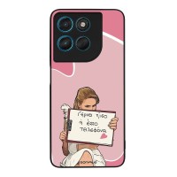 Θήκη Sonique Greek Cult TV Series για Motorola Moto G57 Power 5G / Moto G67 Power 5G Γύρνα Πίσω