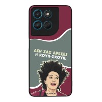 Θήκη Sonique Greek Cult TV Series για Motorola Moto G57 Power 5G / Moto G67 Power 5G Κουπ-Σκουπ