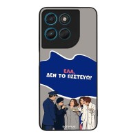 Θήκη Sonique Greek Cult TV Series για Motorola Moto G57 Power 5G / Moto G67 Power 5G Δεν το Πιστεύω