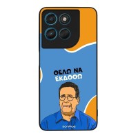 Θήκη Sonique Greek Cult TV Series για Motorola Moto G57 Power 5G / Moto G67 Power 5G Θέλω Να Εκδοθώ