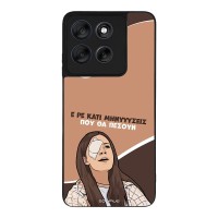 Θήκη Sonique Greek Cult TV Series για Motorola Moto G56 5G Μηνύσεις