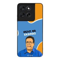 Θήκη Sonique Greek Cult TV Series για Motorola Moto G56 5G Θέλω Να Εκδοθώ