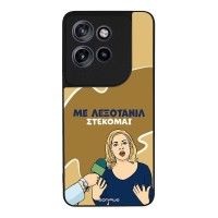 Θήκη Sonique Greek Cult TV Series για Motorola Edge 60 Neo 5G Λεξοτανίλ