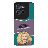 Θήκη Sonique Greek Cult TV Series για Motorola Edge 60 Neo 5G Σκυλί της Κολάσεως