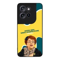 Θήκη Sonique Greek Cult TV Series για Motorola Edge 60 Neo 5G Ευχαριστούμε Όρθια