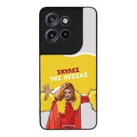 Θήκη Sonique Greek Cult TV Series για Motorola Edge 60 Neo 5G Σκύλες της Λύσσας