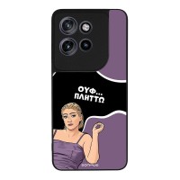 Θήκη Sonique Greek Cult TV Series για Motorola Edge 60 Neo 5G Πλήττω