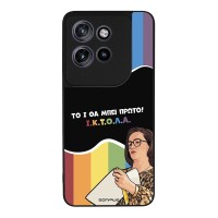 Θήκη Sonique Greek Cult TV Series για Motorola Edge 60 Neo 5G ΙΚΤΟΛΑ