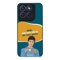 Θήκη Sonique Greek Cult TV Series για Motorola Edge 70 Fusion 5G Δεν Έχω Ρέστα