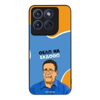 Θήκη Sonique Greek Cult TV Series για Motorola Edge 70 Fusion 5G Θέλω Να Εκδοθώ