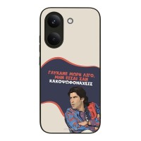Θήκη Sonique Greek Cult TV Series για Xiaomi Poco X8 Pro 5G Γλύκανε Μωρή