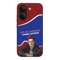 Θήκη Sonique Greek Cult TV Series για Xiaomi Poco X8 Pro 5G Ξυπνάω Δευτέρα