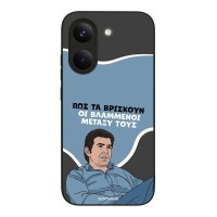 Θήκη Sonique Greek Cult TV Series για Xiaomi Poco X8 Pro 5G Βλαμμένοι