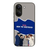 Θήκη Sonique Greek Cult TV Series για Xiaomi Poco X8 Pro 5G Δεν το Πιστεύω