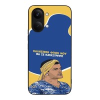 Θήκη Sonique Greek Cult TV Series για Xiaomi Poco X8 Pro Max 5G Θα σε Καταστρέψω