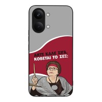 Θήκη Sonique Greek Cult TV Series για Xiaomi Poco X8 Pro Max 5G Κόβεται το Σεξ;